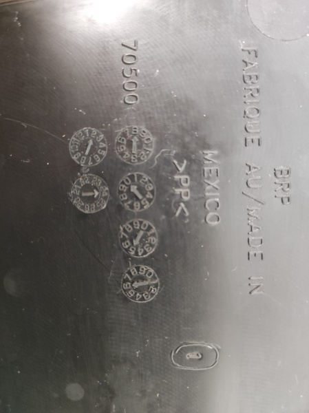 Защита днища для квадроцикла BRP Outlander G2 2019+